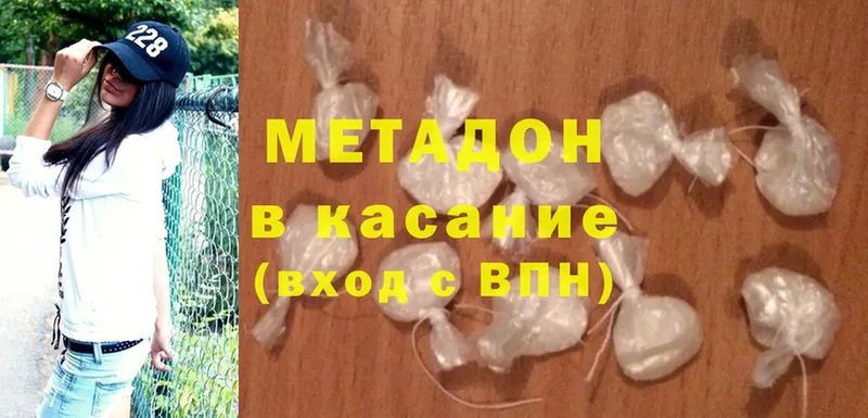 Метадон methadone  магазин продажи наркотиков  Покачи 